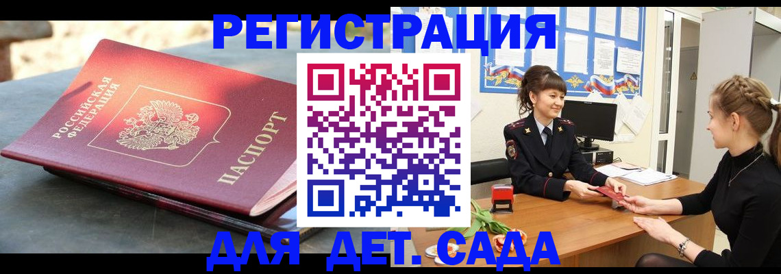 временная регистрация собственник в Коммунаре